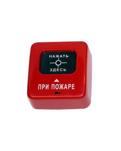 Извещатель пожарный ручной (общепром. Исполнение) Специнформатика-Си ИПР 513-2 АГАТ в Сочи Пожарные извещатели Pintop.ru