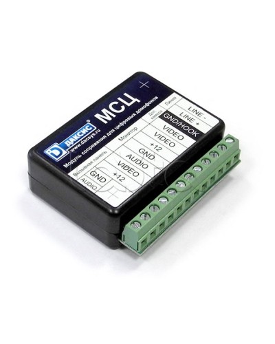 Модуль сопряжения CTV МСЦ в Сочи Аксессуары для многоабонентных систем Pintop.ru