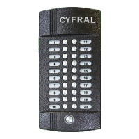 Блок вызова аудиодомофона на 20 абонентов Цифрал M-20M/T