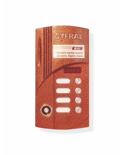 Блок вызова Цифрал Б/В CCD-2094М/РК в Сочи Абонентские аудиоустройства Pintop.ru