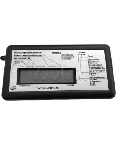 Тестер ДИП-Интеллект Тестер ИПДЛ-152 в Сочи Дополнительное оборудование для ОПС Pintop.ru