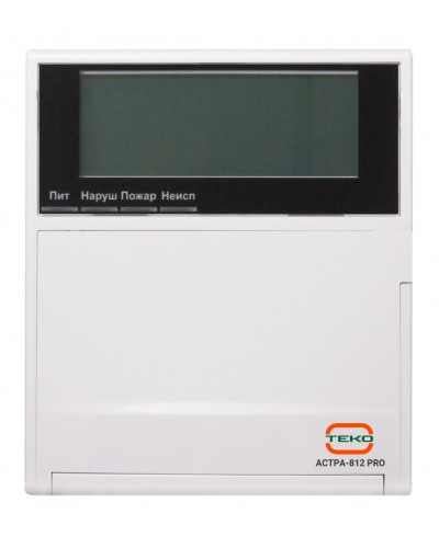 Прибор приемно-контрольный охранно-пожарный Теко Астра-812 Pro в Сочи Радиоканальные системы безопасности Теко Pintop.ru