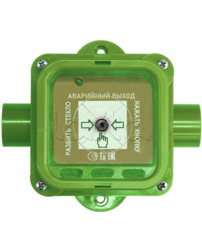 Взрывозащищенный ручной извещатель Спектрон-535-Exm-УДП-03 исп.01 в Сочи Пожарные извещатели (Ex) Pintop.ru