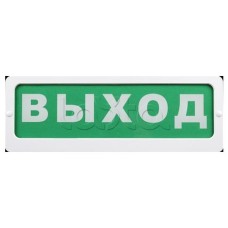 Оповещатель пожарный световой Ирсэт-Центр БЛИК-3С-12 "АБК"