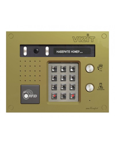 Блок вызова Vizit БВД-433FCBE2 в Сочи Блоки вызова многоабонентные Pintop.ru