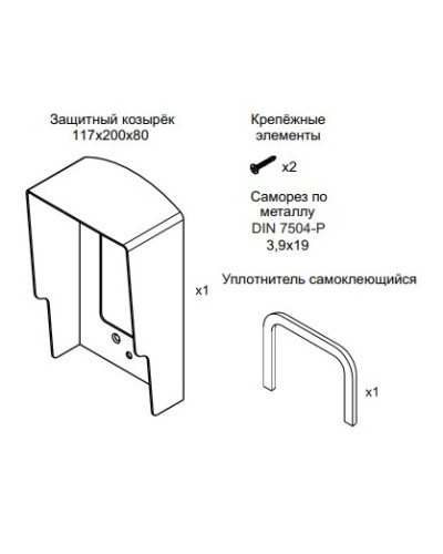 Комплект монтажный для блоков вызова VIZIT МК-315 в Сочи Аксессуары для многоабонентных систем Pintop.ru
