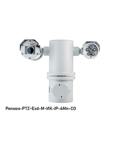 IP в/камера с разрешением 4 Мп Релион-PTZ-Exd-М-ИК-IP-4Мп4.8-154Z-СО 24В-DH в Сочи Взрывозащищенные камеры Pintop.ru