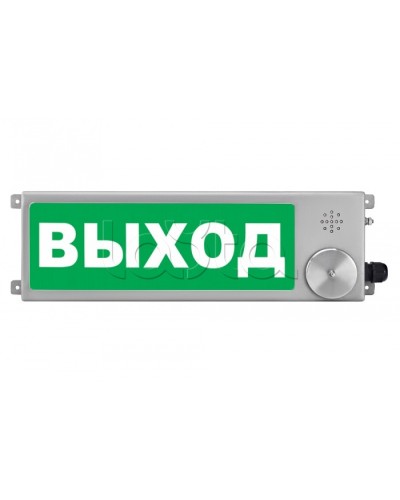 Табло Спектрон ТСЗВ-Exm-Н-Прометей 12-36 В в Сочи Оповещатели Ex Pintop.ru