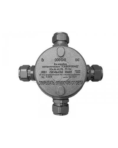 Коробка металлическая взрывозащищенная Магнито-контакт «СЕВЕРЛЕНД» К (Крестовая. Под 4 кабельных ввода или Ех заглушки) пластиковые клеммники в Сочи Комутационные взрывозащищенные коробки Pintop.ru