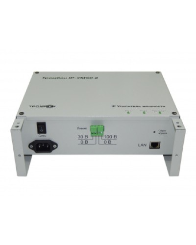 Усилитель мощности Тромбон IP-УМ50-В в Сочи Система оповещения и трансляции Pintop.ru