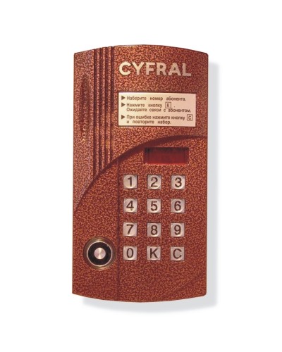 Блок вызова видеодомофона на 200 абонентов Цифрал CCD-2094.1М/VC в Сочи Блоки вызова многоабонентные Pintop.ru