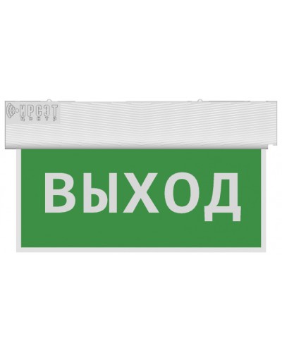 Оповещатель пожарный световой с встроенным аккумулятором Ирсэт-Центр БЛИК-РП NEW Выход в Сочи Оповещатели Pintop.ru
