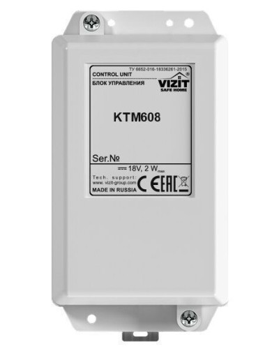 Блок управления контроллера ключей Vizit КТМ608 в Сочи Блоки управления многоабонентные Pintop.ru
