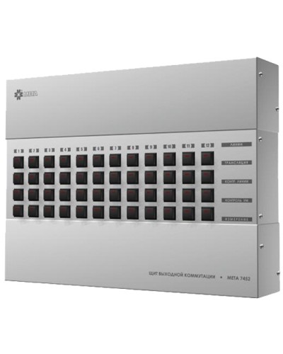 Щит выходной коммутации с грозозащитой на 12 линий, выход на контроль МЕТА 7452 в Сочи Система оповещения и трансляции Мета Pintop.ru