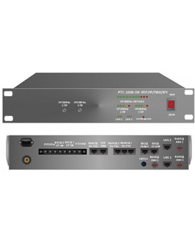 Усилитель – коммутатор РТС-2000 ОК-3ПР/IР/ПВК/ВЧ в Сочи Предусилители Pintop.ru