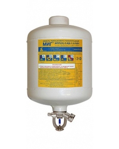 Модуль порошкового пажаротушения ПОЖТЕХНИКА МПП-5/141 МИГ (температура срабатывания +141°С) (белый) в Сочи Модули порошковые Pintop.ru