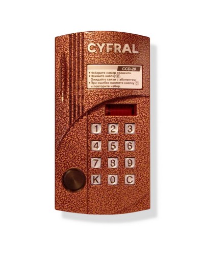 Блок вызова аудиодомофона на 20 абонентов Цифрал CCD-20/P в Сочи Блоки вызова многоабонентные Pintop.ru