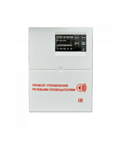 Блок речевого оповещения с контролем линии и диктофоном С-КЛД (Диктофон) (ИП Раченков А.В.) в Сочи Акустические системы Pintop.ru