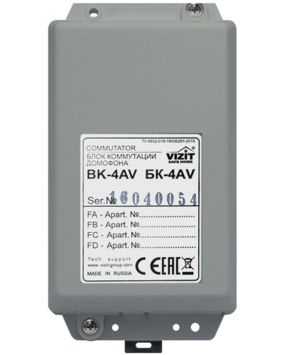 Блок коммутационный Vizit ЗИП БК-4AV в Сочи Дополнительное оборудование для СКУД Pintop.ru