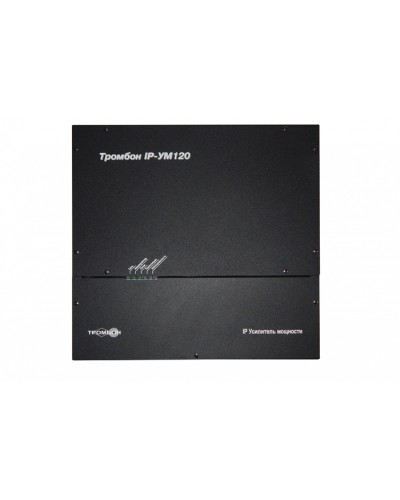 Сетевой усилитель ТРОМБОН IP-УМ120 в Сочи Система оповещения и трансляции Pintop.ru