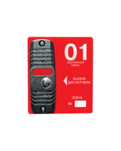 Панель вызывная накладная ТРОМБОН-ВП(н) (Уценка) в Сочи Система оповещения и трансляции Pintop.ru