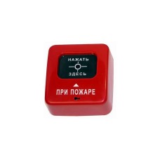 Извещатель пожарный ручной (общепром. Исполнение) Специнформатика-Си ИПР 513-2 АГАТ