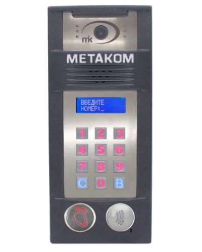 Многоабонентый антивандальный блок вызова со встроенной гибридной видеокамерой Метаком MК2018-RFMFСGVH в Сочи Блоки вызова многоабонентные Pintop.ru