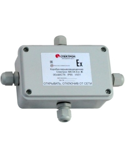Коробка коммутационная взрывозащищенная Спектрон-МК-04-Ехi-П в Сочи Комутационные взрывозащищенные коробки Pintop.ru