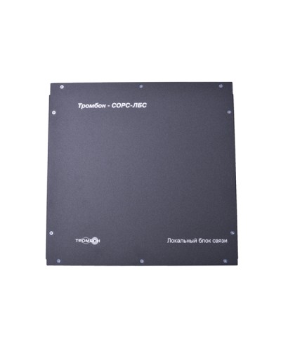 Блок связи Табло светозвуковое Тромбон СОРС-ЛБС исполнение Н (настенный) в Сочи Системы оповещения и управления эвакуацией Pintop.ru