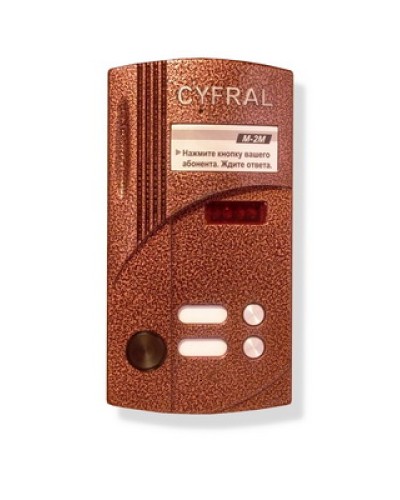 Блок вызова на 2 абонента Цифрал M-2M/РVС в Сочи Абонентские аудиоустройства Pintop.ru