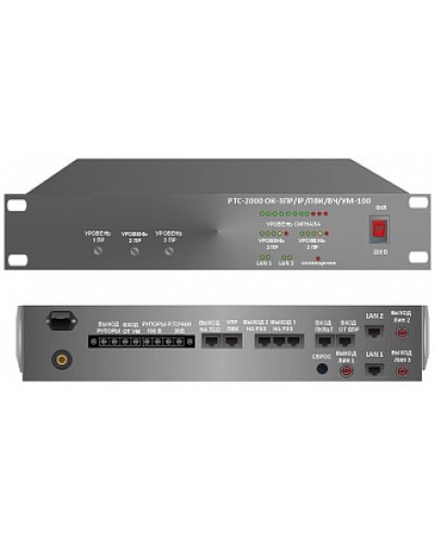 Усилитель – коммутатор РТС-2000 ОК-3ПР/IР/ПВК/ВЧ/УМ-100 в Сочи Предусилители Pintop.ru