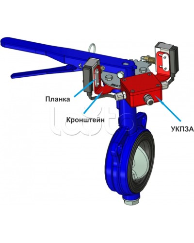 Кронштейн ЗД-70-46-К (для УКПЗА v4) Спецавтоматика в Сочи Аксессуары для огнетушителей Pintop.ru