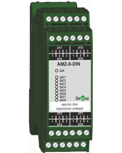 Адресный модуль Smartec AMZ-8-DIN в Сочи Адресная система охранно-пожарной радиоканальной сигнализации Smartec Pintop.ru