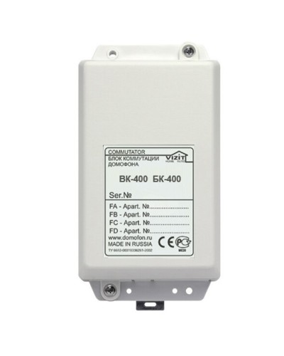 Блок коммутации домофонов Vizit БК-400 в Сочи Дополнительное оборудование для СКУД Pintop.ru