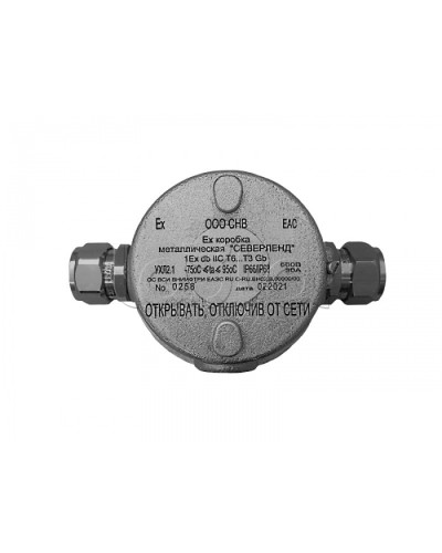 Коробка металлическая взрывозащищенная Магнито-контакт «СЕВЕРЛЕНД» П (Проходная. Под 2 кабельных ввода или Ех заглушки) пластиковые клеммники в Сочи Комутационные взрывозащищенные коробки Pintop.ru