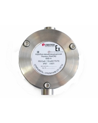 Коробка коммутационная взрывозащищённая проходная нержавеющая сталь Релион-ККВ-Н-П в Сочи Комутационные взрывозащищенные коробки Pintop.ru