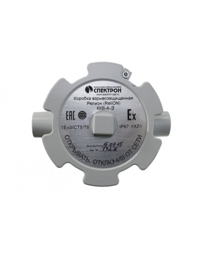 Коробка взрывозащищенная Релион-ККВ-А-П проходная в Сочи Комутационные взрывозащищенные коробки Pintop.ru