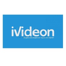 ПО Ivideon 3D Counter 10 3 месяца