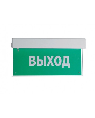 Оповещатель пожарный световой с встроенным аккумулятором Ирсэт-Центр БЛИК-РП Подключение пожарных машин в Сочи Оповещатели Pintop.ru