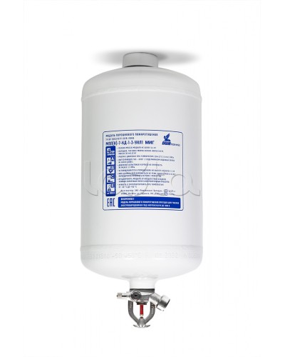 Модуль порошкового пажаротушения ПОЖТЕХНИКА МПП-7/68 МИГ (температура срабатывания +68°С) (белый) в Сочи Модули порошковые Pintop.ru