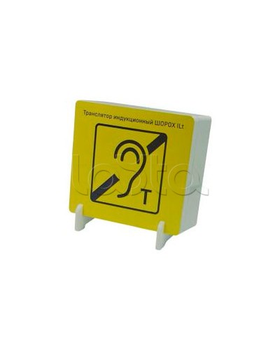 Транслятор индукционный Digital Duplex ШОРОХ ILt-01 в Сочи Аксессуары для СОУЭ Pintop.ru