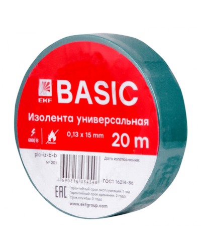 Изолента класс В (0,13х15мм) (20м.) зеленая EKF Basic (plc-iz-b-g) в Сочи Аксессуары для кабель-канала Pintop.ru