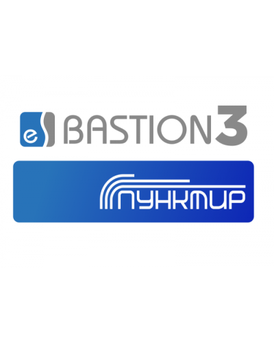 ПО Elsys Бастион-3 - Пунктир-С в Сочи Сетевая СКУД Elsys Pintop.ru