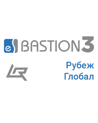 ПО Elsys Бастион-3 – Рубеж Глобал в Сочи Сетевая СКУД Elsys Pintop.ru