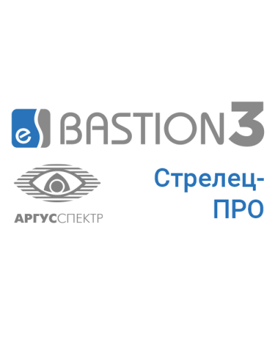 ПО Elsys Бастион-3 – Стрелец-Про (исп. 100) в Сочи Сетевая СКУД Elsys Pintop.ru