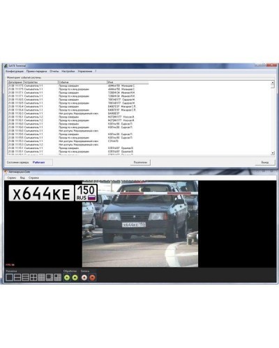 ПО для распознавания автономеров совместно со СКУД Gate Автомаршал.Gate-30-1-RU в Сочи Системы видеонаблюдения Pintop.ru