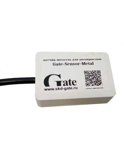Сенсор метаалл Gate-Sensor-Metall в Сочи Сетевые СКУД Pintop.ru