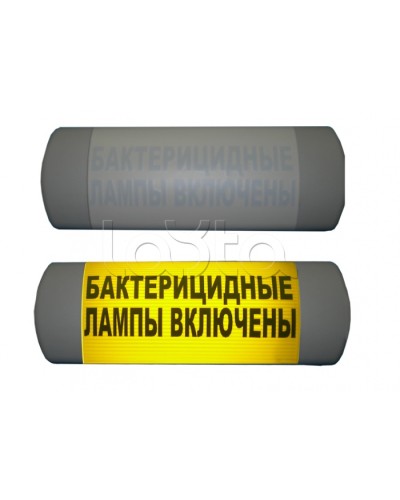 Табло световое Hostcall Омега 1х11 «Бактерицидные лампы включены» в Сочи Оповещатели Pintop.ru