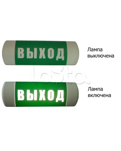 Световое табло Hostcall Омега ВЫХОД в Сочи Оповещатели Pintop.ru