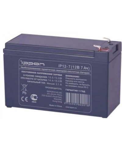 Аккумулятор свинцово-кислотный Ippon IP12 - 7 в Сочи Электротехническое оборудование Pintop.ru